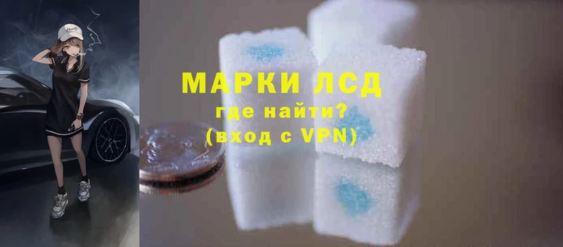 купить   Алзамай  ЛСД экстази ecstasy 