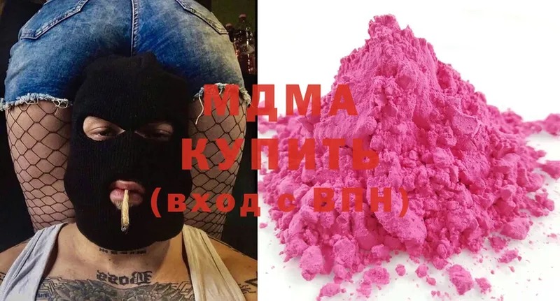 MDMA кристаллы  закладка  Алзамай 